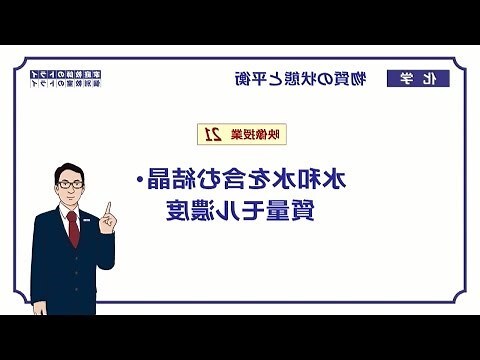 水 四度